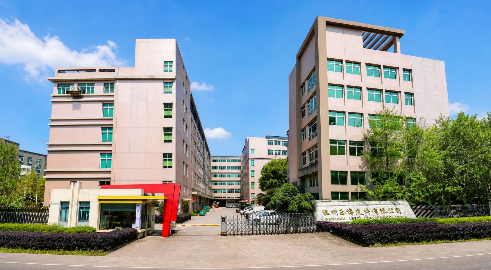 Wenzhou LEBO factory entrance and company exterior